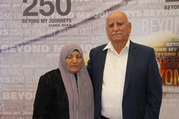 Book Signing of 250 Beyond My Journeys by Elias Diab